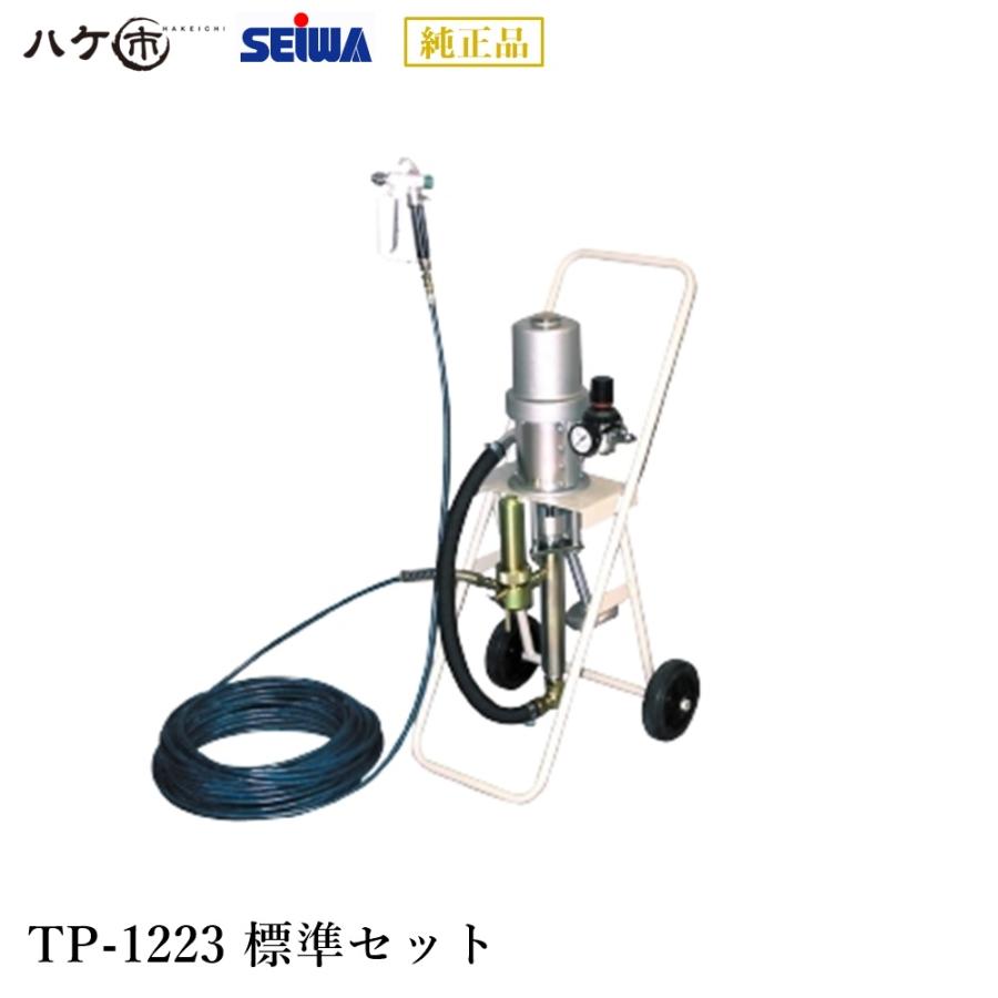 精和産業 塗装機 タフプランジャー TP-1223 標準セット S150121 