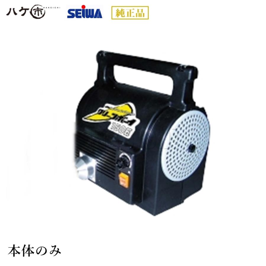 黒タタキSL/朱天黒 精和産業 精和産業 低温温風塗装機器 クリーン