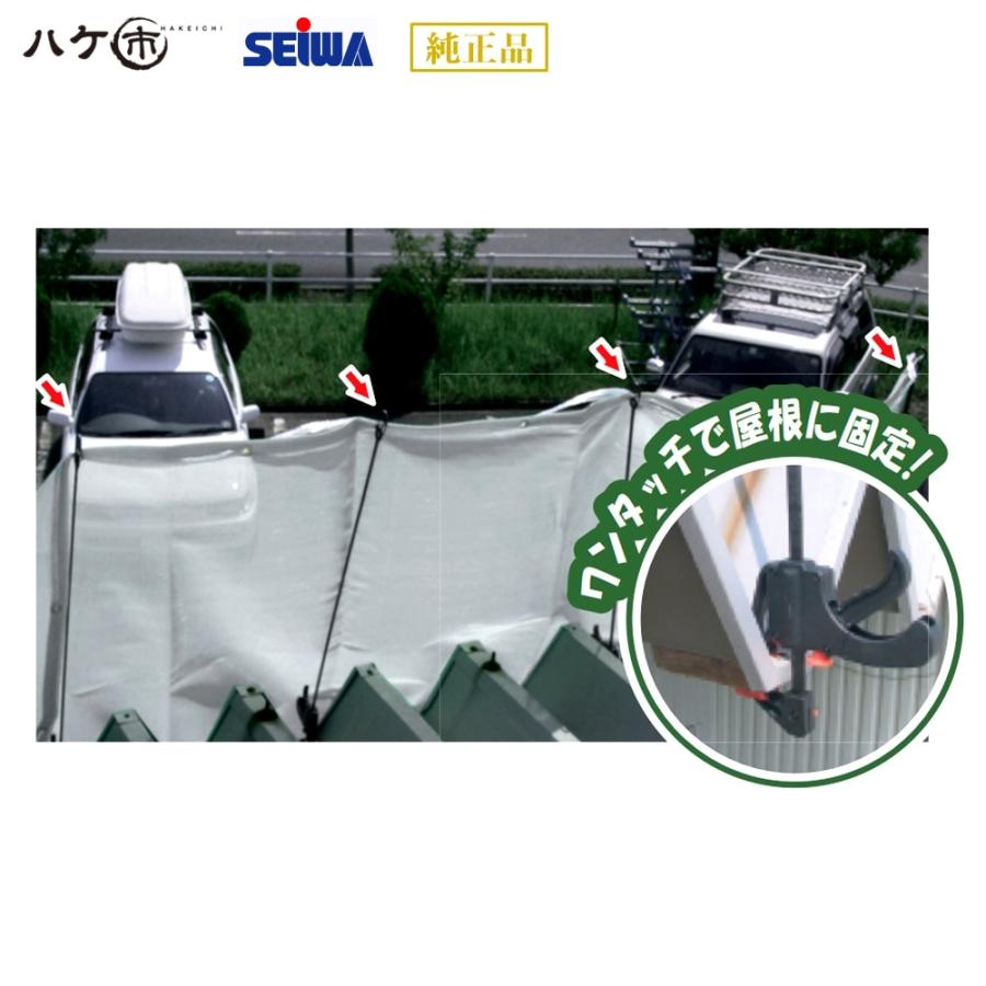 大ちゃん　ファスナー加工シェルター1枚,ポール6本 精和産業 養生ポール 大 全長1100mm S200969 ｜ 屋根洗浄 塗装