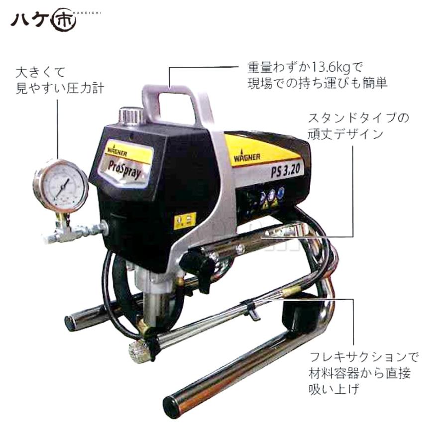 ワグナー エアレス F350 塗装機 WAGNER Airless WAGNER ワグナー F350 ダイアフラム式エアレス塗装機 | 中古品・不用品