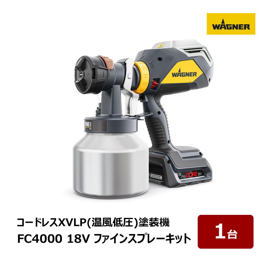 日本ワグナー 塗装機 バッテリー式 温風低圧塗装機 FC4000 18V