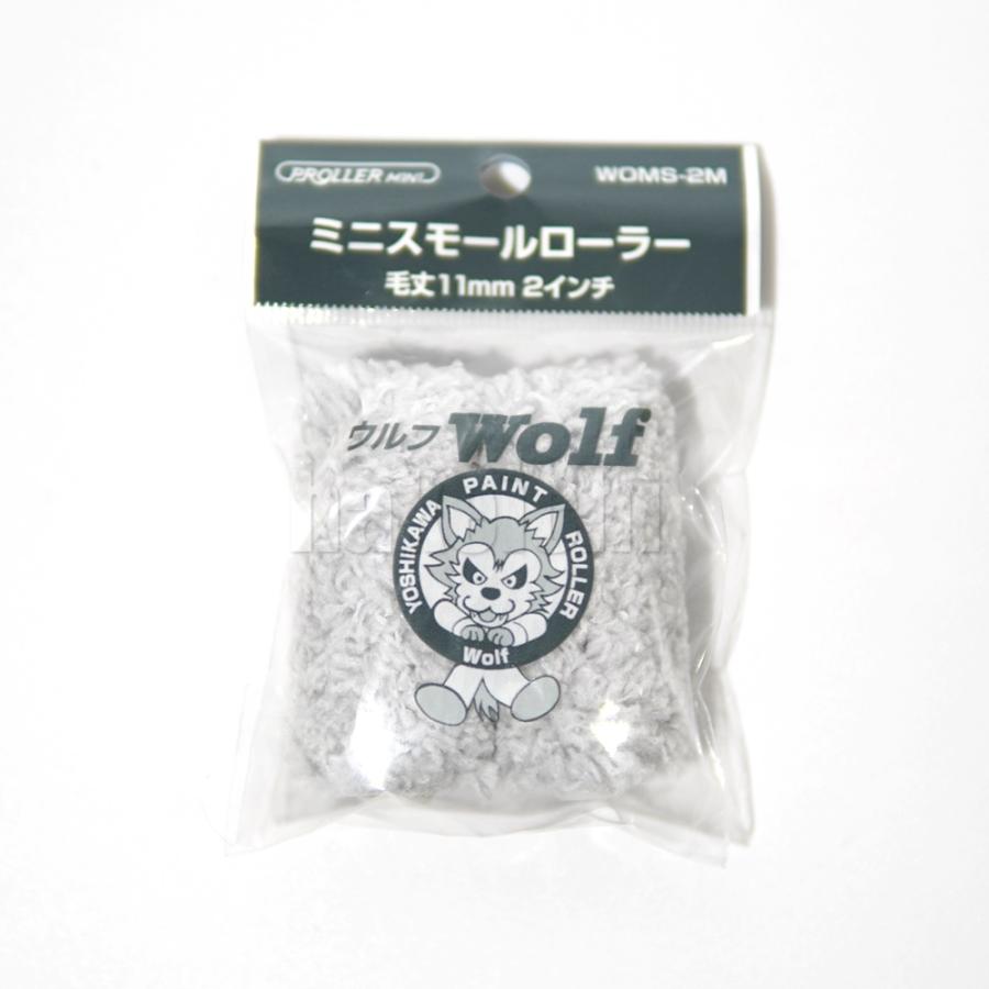 国内正規品】 こぐま 4インチ 20ミリ 13ミリ 10本 好川産業 マイクロ