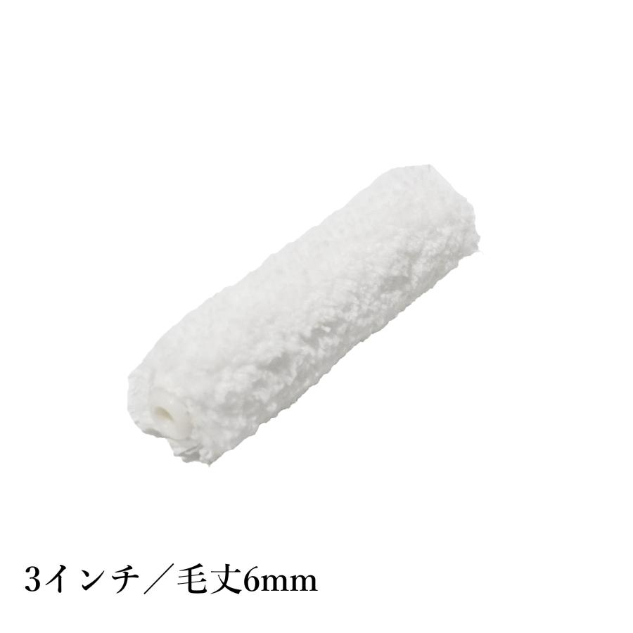 セール商品 好川産業 マイクロファイバー ミニスモールローラー こぐま