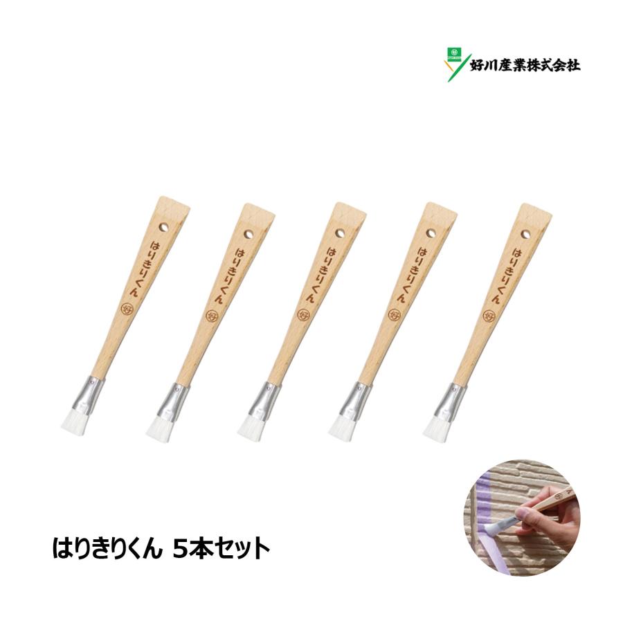 はりきりくん サイディング 凹凸 テープ押さえ テープカット 5本 18851 