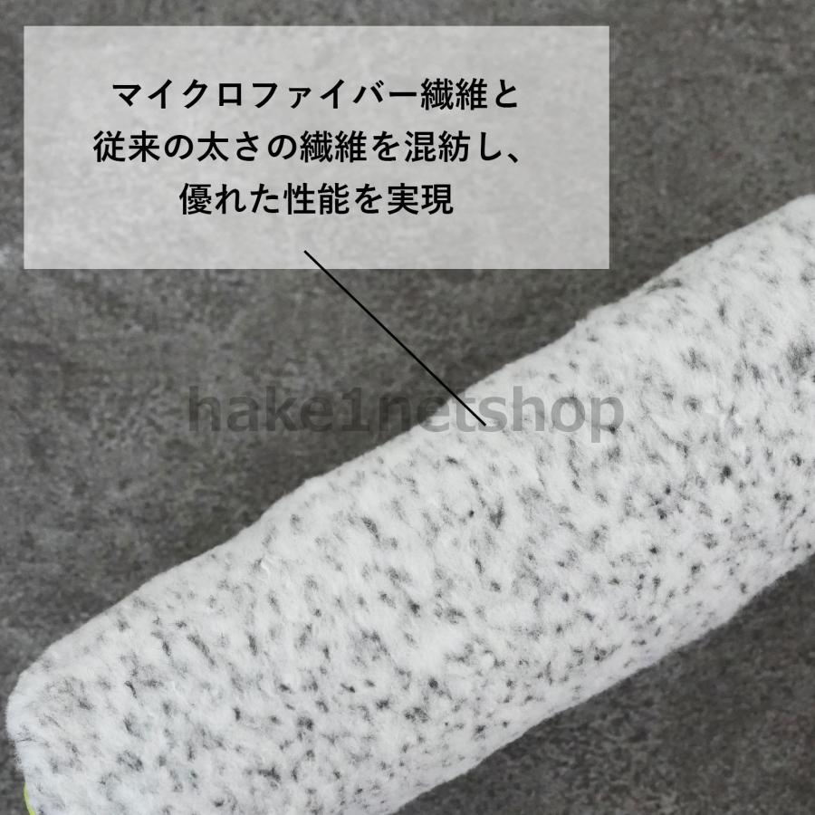 好川産業 ブラック オリーブ マイクロファイバー 混紡 スモール