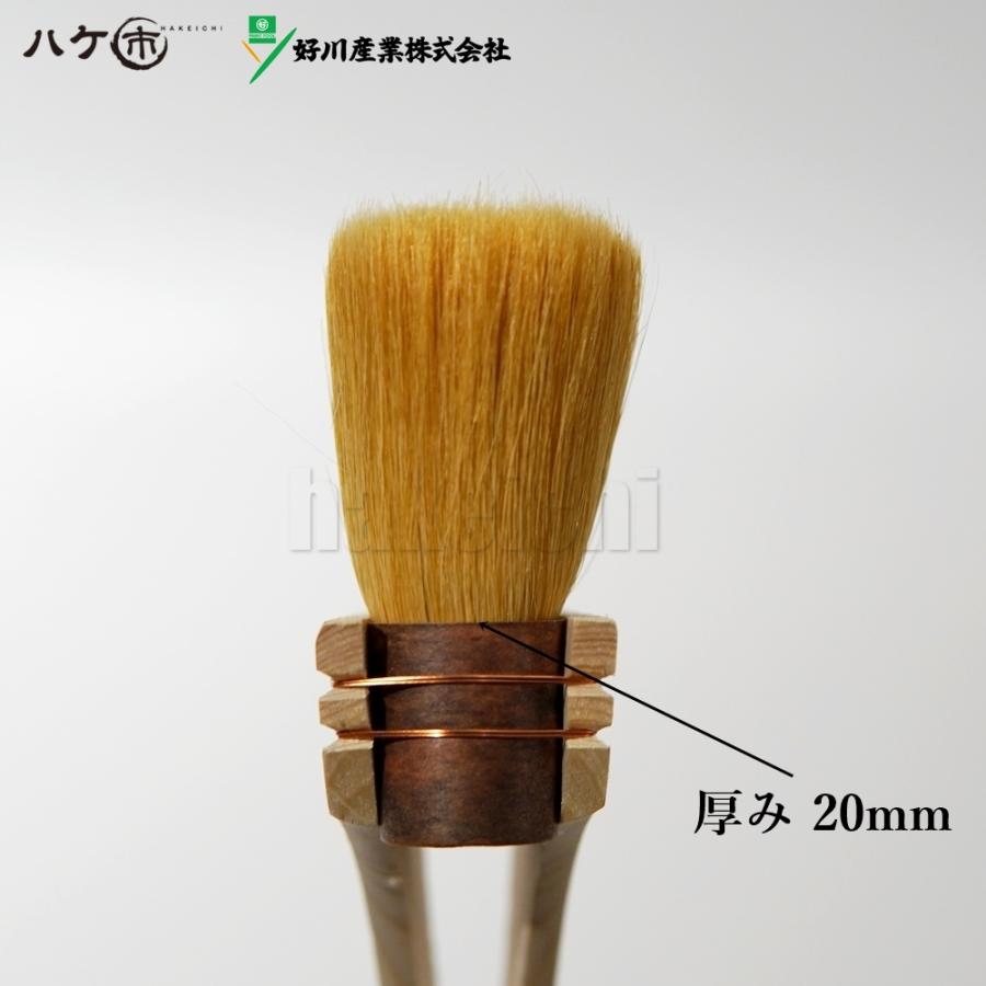 好川産業 刷毛 建築用刷毛 白中長毛 山加 20号 幅 50mm 1本