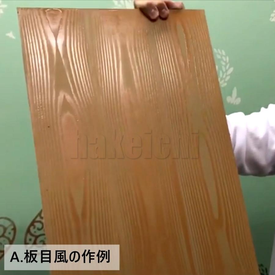 返品不可 好川産業 ウッドグレイニングツール 4インチ 1個 W3 板目風 Sb Py 杢目風 塗料 塗装 Diy Dprd Jatimprov Go Id