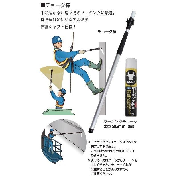 マーキングチョーク太型 25mm 白 B 061052 はけ屋 通販 Yahoo ショッピング