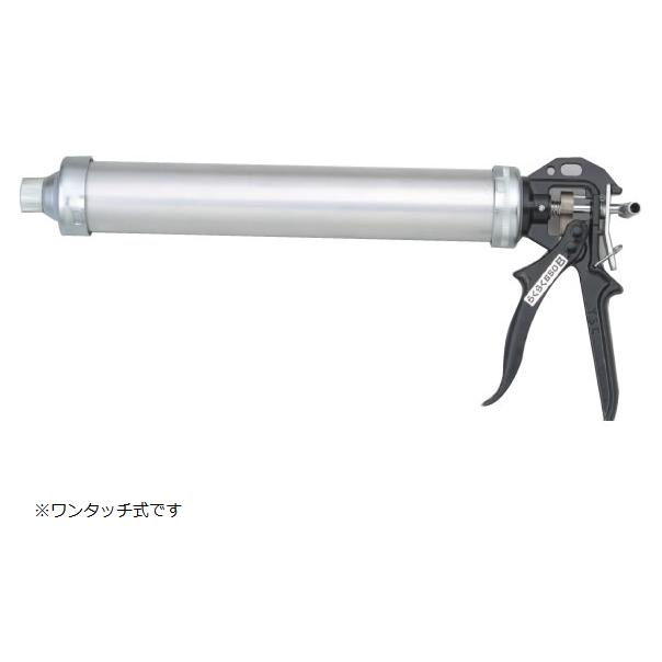 コーキング”らくらくガン”(山本製作所) らくらく650B ワンタッチ