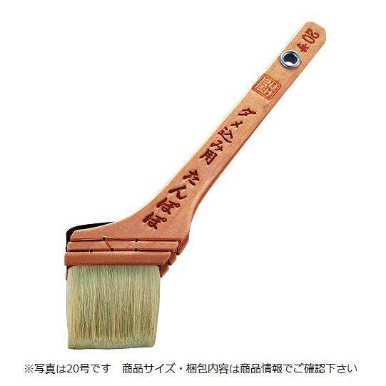 ダメ込み用 刷毛 たんぽぽ 15号・40mm 5本入り : はけ屋 - 通販 