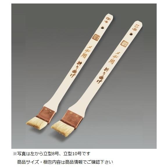 目地用 刷毛 折り曲げメヂ 立型 8号・24mm 1本 : はけ屋 - 通販