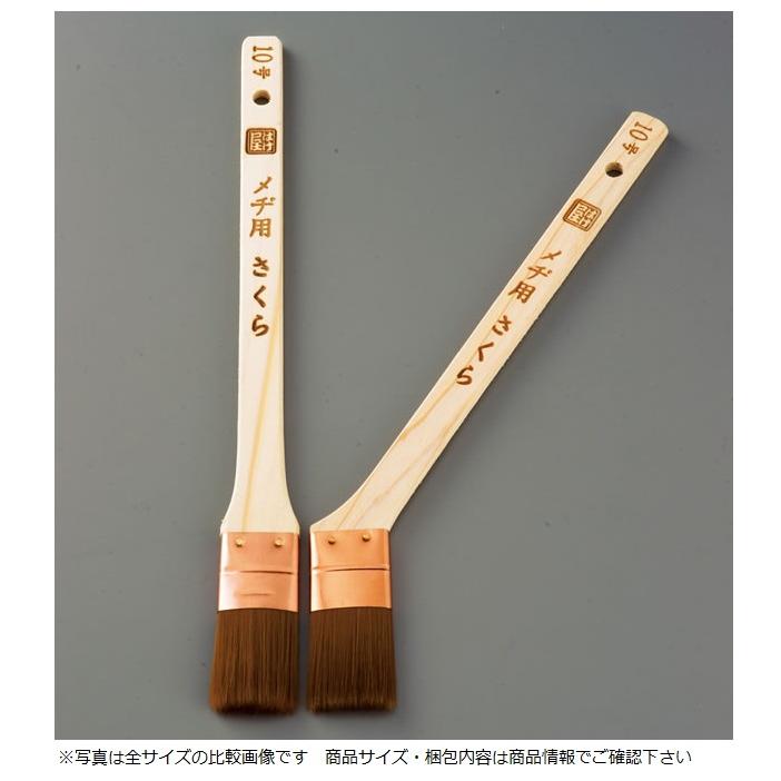 目地用 刷毛 メヂ用さくら（赤毛ナイロン）水性用 立型 10号・30mm 1本