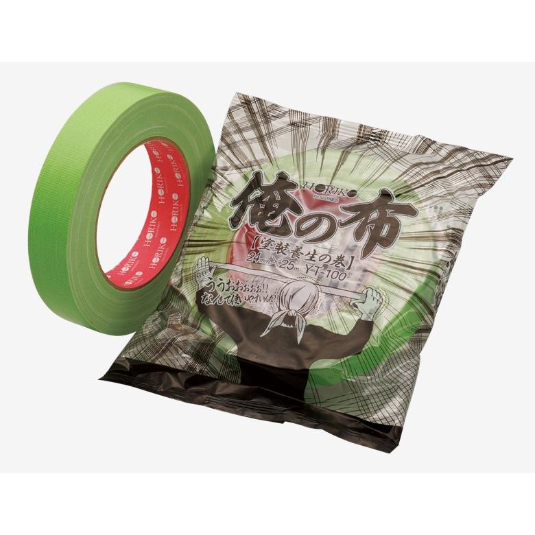 養生・マスキングテープ 俺の布（ホリコー布テープ） 48mm×25m 緑 30巻
