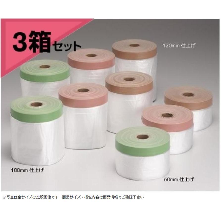 布コロナマスカー 550mm×25m 60巻 550mm×25m(60巻) マスカー 布テープ付き コロナ処理 モノタロウ
