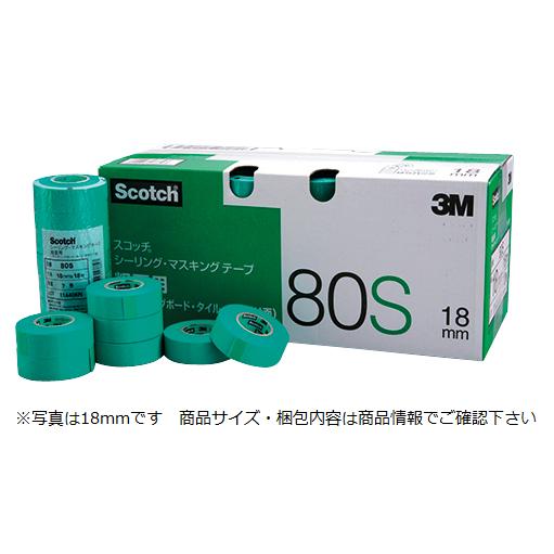 マスキングテープ　60本セット 3M シーリングテープサイディング用 80S 21mm×18m 60巻入り : はけ屋