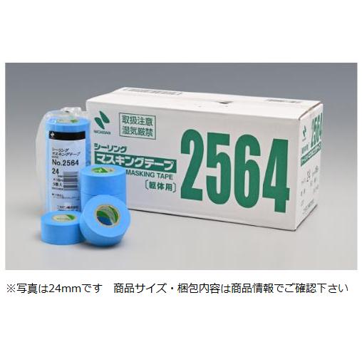 ニチバン シーリングテープ #2564（躯体用） 21mm×18m 60巻入り : はけ