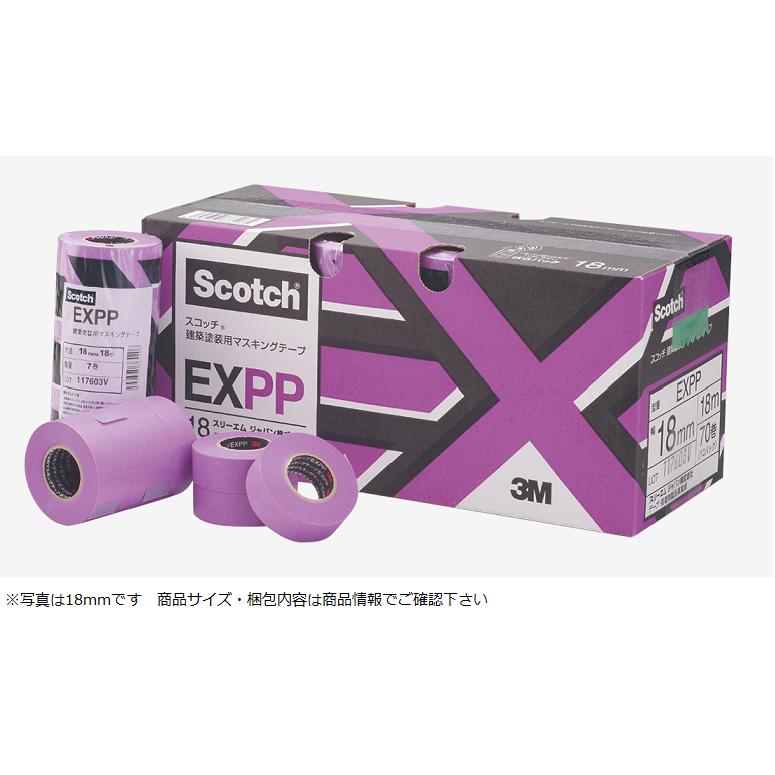 3M 建築用塗装用マスキングテープ EXPP 24mm×18m 50巻入り : はけ屋