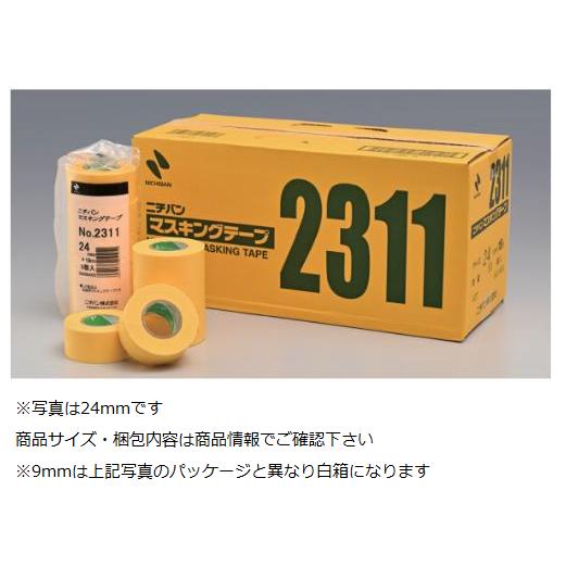 養生・マスキングテープ ニチバン車両用 マスキングテープNo.2311 9mm 
