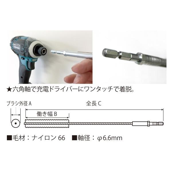 研磨・研削用品 電動ドリル・インパクトドリル用 アンカーホールブラシ