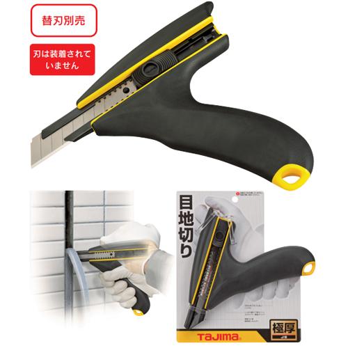 シーリング用品 コーキングカッターJ ハンドル DC690/Y : はけ屋