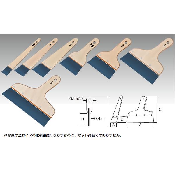 地ベラ （刃厚0.4mm)　4号・181×225mm　｜hakeya｜02