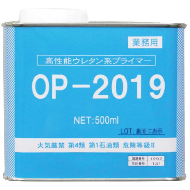 別売り オートンイクシード用プライマー OP-2019 (500ml) 1缶 : はけ屋 
