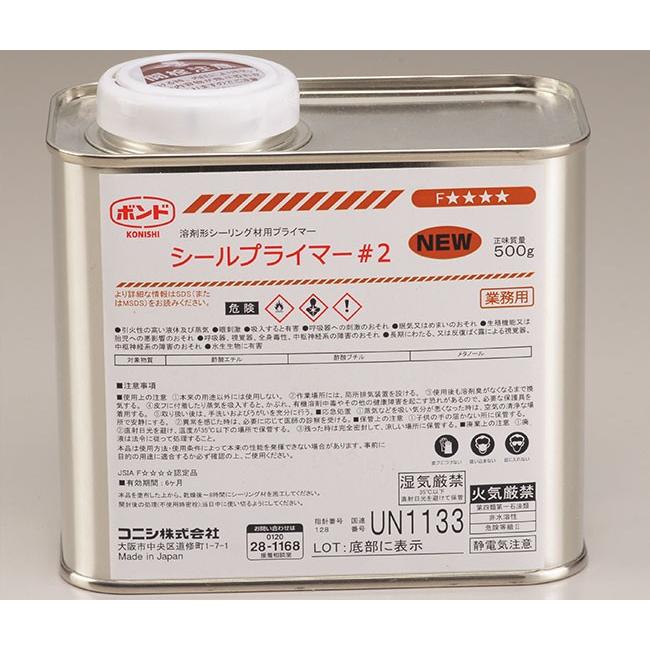 シーリング材 ボンド シールプライマー＃2 (500g/526ml) : はけ