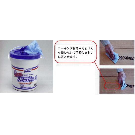 デブコン スクラブ72（ハンドクリーナータオル）72枚入り 6個セット