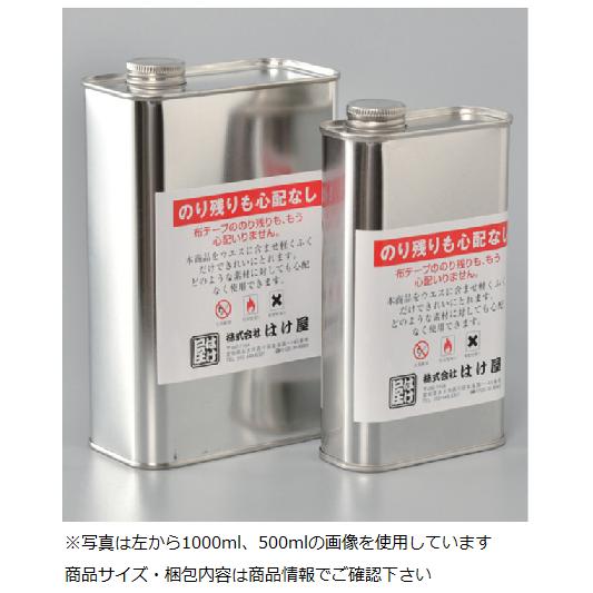 養生テープ用品　のり残りも心配なし　500ml の商品画像