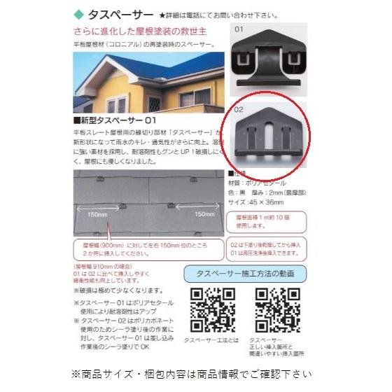 タスペーサー 02 500個入り : はけ屋 - 通販 - Yahoo!ショッピング