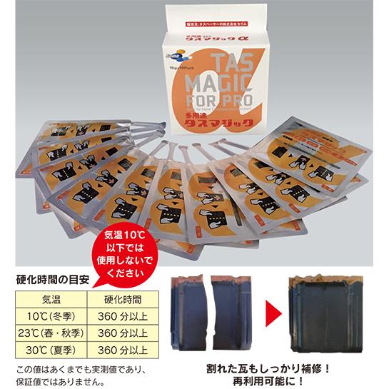 タスマジックα（高粘度タイプ） : はけ屋 - 通販 - Yahoo!ショッピング