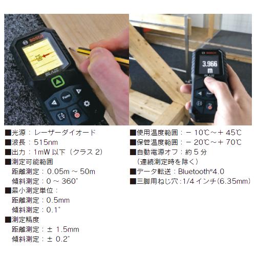 ボッシュ レーザー距離計 GLM 50−27CG型 : はけ屋 - 通販 - Yahoo