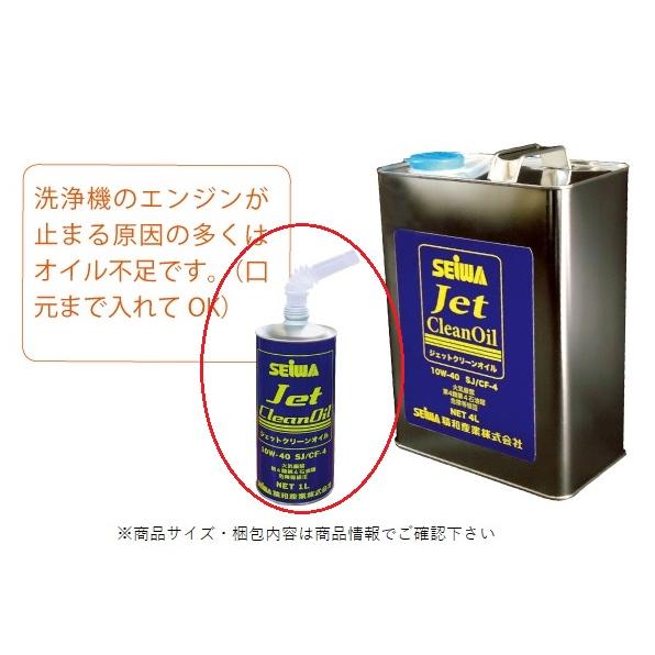 高圧洗浄機器 ジェットクリーンオイル 1L : はけ屋 - 通販 - Yahoo