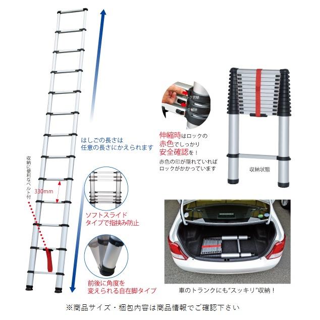 ピカ 伸縮はしごPTH-S420J : はけ屋 - 通販 - Yahoo!ショッピング
