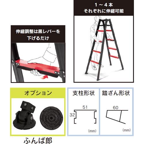  海外ブランド  アルインコGAUDI脚立　型式　GUD-180X