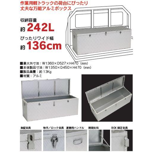 足場・運搬器具 万能アルミボックス BXA135 : はけ屋 - 通販 - Yahoo 