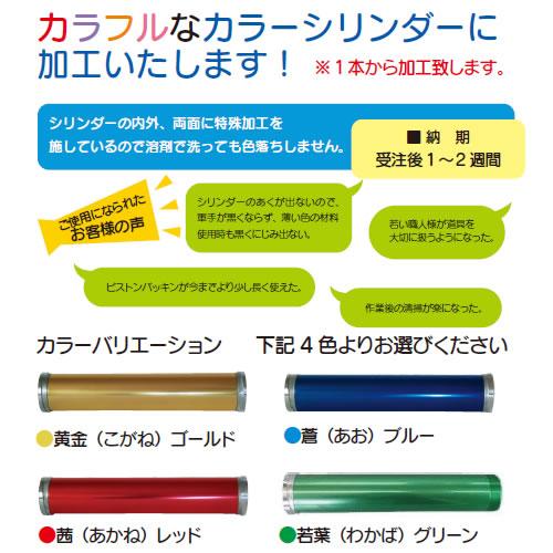 コーキングガン　らくらくガン　550ブルー 山本製作所 550B-SC-BL らくらく550B コーキングガン(ネジ・フック式