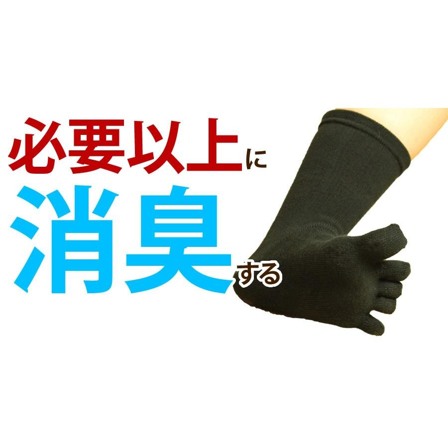 日本製父の日消臭靴下z 5本指 クルーソックスキッズ メンズ レディース 靴下 五本指 外反母趾予防 蒸れない 5本指ソックス 入園 入学 A6700 五本指靴下はきごこち本舗 通販 Yahoo ショッピング