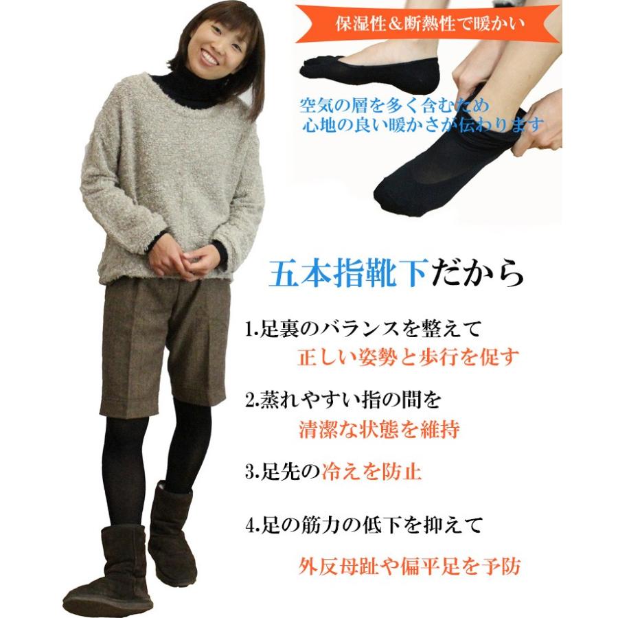 5本指ソックス 五本指靴下 メリノウール フットカバーソックス キッズ