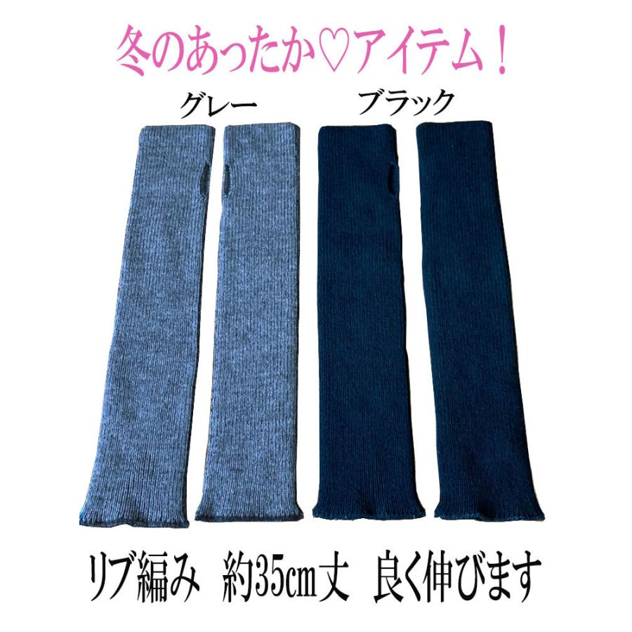 日本製 送料無料 ウール シルク 手首アームウォーマー  絹 あったかグッズ レディース アームカバー 冷え対策 手首 子供 キッズ クリスマス ギフト プレゼント｜hakigokochi-sore｜07