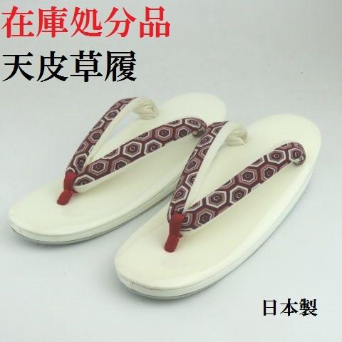 レディース 天皮草履 サービス品 Mサイズ 日本製 ファッションなデザイン