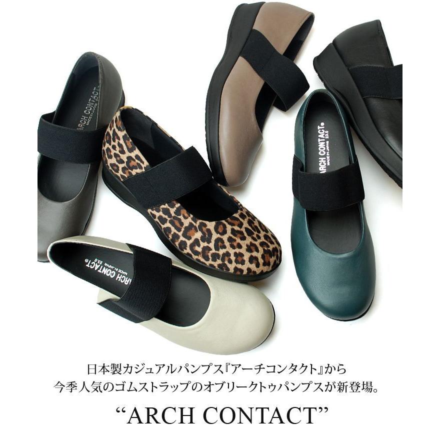 アーチコンタクト ゴム ストラップ オブリークトゥ パンプス Arch Contact 4 0cmヒール レディース 靴 痛くない厚底 コンフォート 日本製 18ss02 はきもの広場 Paypayモール店 通販 Paypayモール