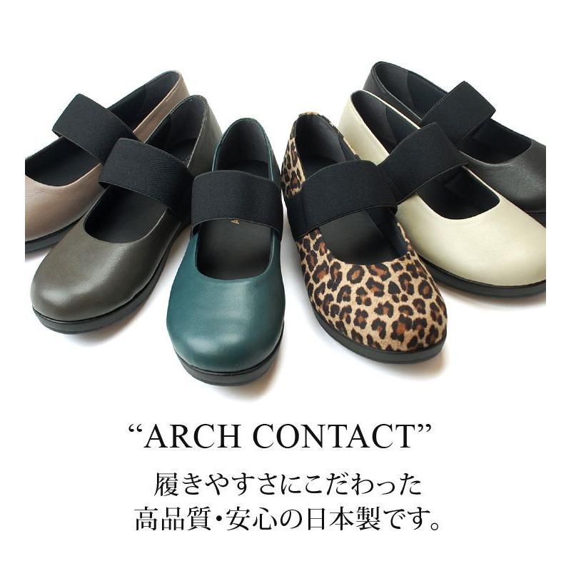 アーチコンタクト パンプス 痛くない 柔らかい 疲れない 歩きやすい ストラップ オブリークトゥ 走れる ARCH CONTACT 49501 レディース 靴 日本製｜hakimonohiroba｜20