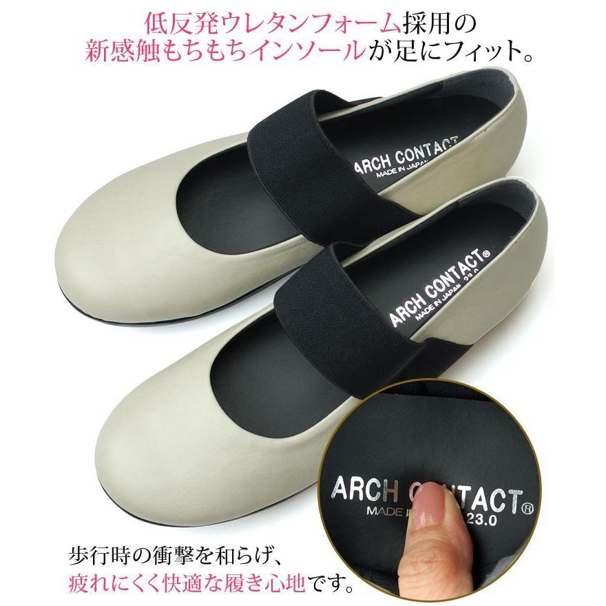 アーチコンタクト パンプス 痛くない 柔らかい 疲れない 歩きやすい ストラップ オブリークトゥ 走れる ARCH CONTACT 49501 レディース 靴 日本製｜hakimonohiroba｜05