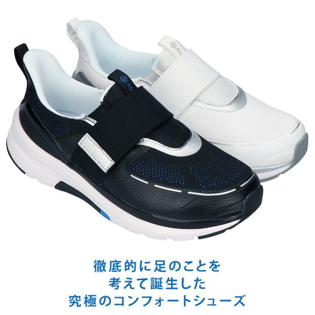 ASAHI FOOTCARE アサヒ フットケア スニーカー メンズ レディース 黒