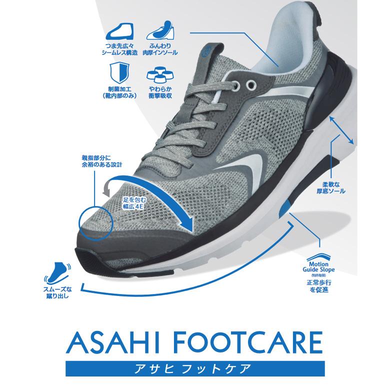 ASAHI FOOTCARE アサヒ フットケア スニーカー メンズ レディース 黒