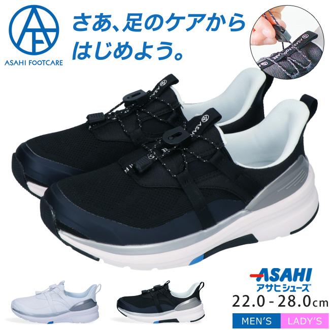 ASAHI FOOTCARE アサヒ フットケア スニーカー メンズ レディース 黒