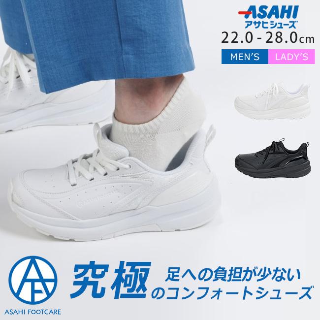 お値下げ【新品】共同開発ASAHI FOOTCARE スニーカー ホワイト23㎝ ASAHI FOOTCARE アサヒ フットケア スニーカー メンズ レディース 高齢