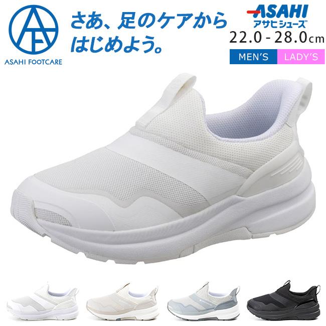 お値下げ【新品】共同開発ASAHI FOOTCARE スニーカー ホワイト23㎝ ASAHI FOOTCARE アサヒ フットケア スリッポン スニーカー メンズ