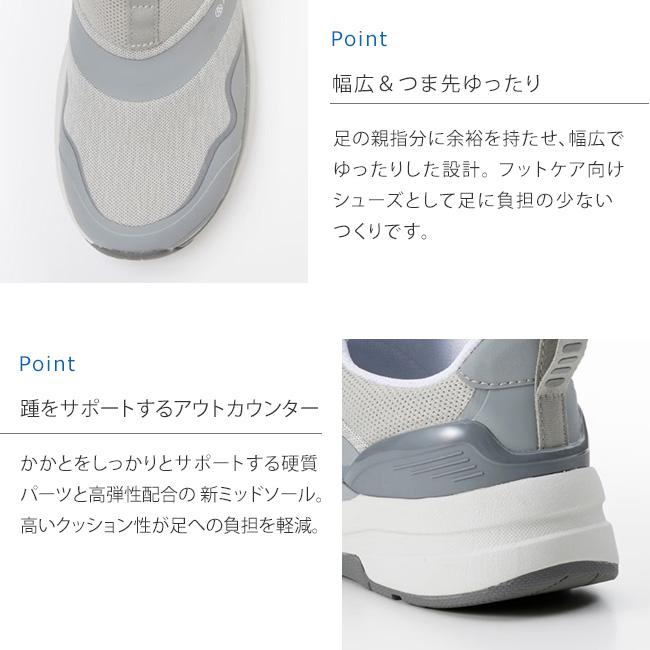 ASAHI FOOTCARE アサヒ フットケア スリッポン スニーカー メンズ